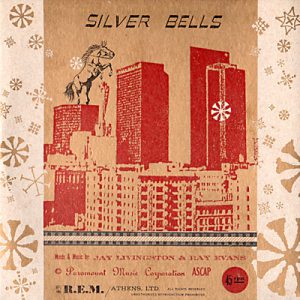 rem holiday 93